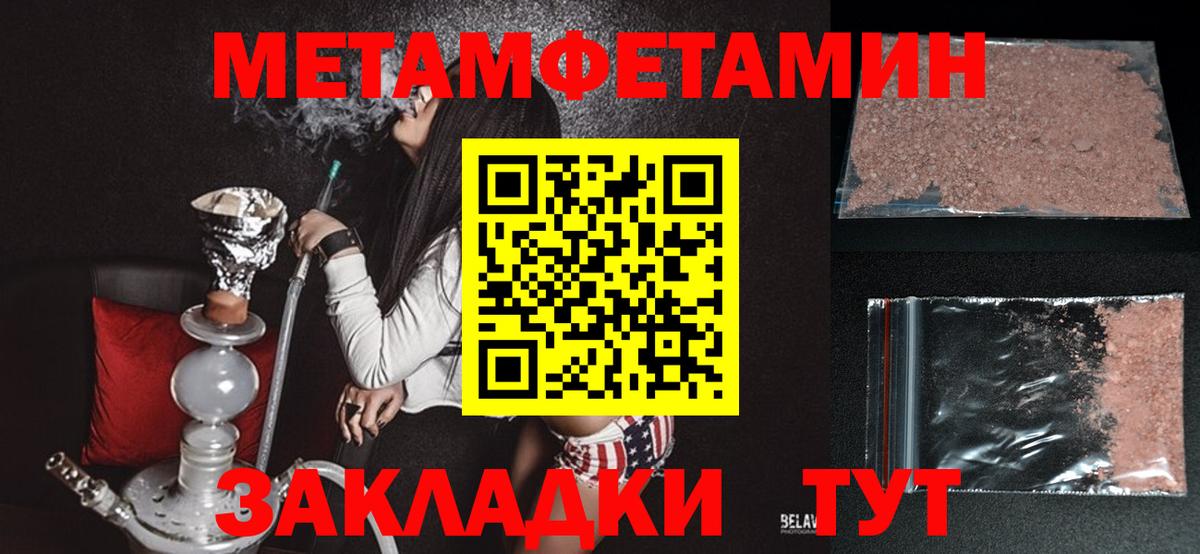 Амфетамин VHQ Лабытнанги