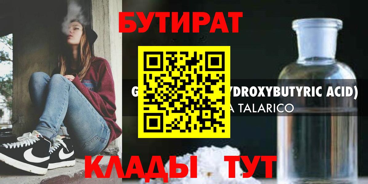 APVP СК кристаллы  Cocaine  Лабытнанги  Гашиш  ГАШ  Вход с VPN  Канабис  Меф МЯУ МЯУ кристаллы 