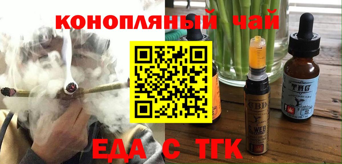Лабытнанги  Canna-Cookies конопля  Вход с VPN 