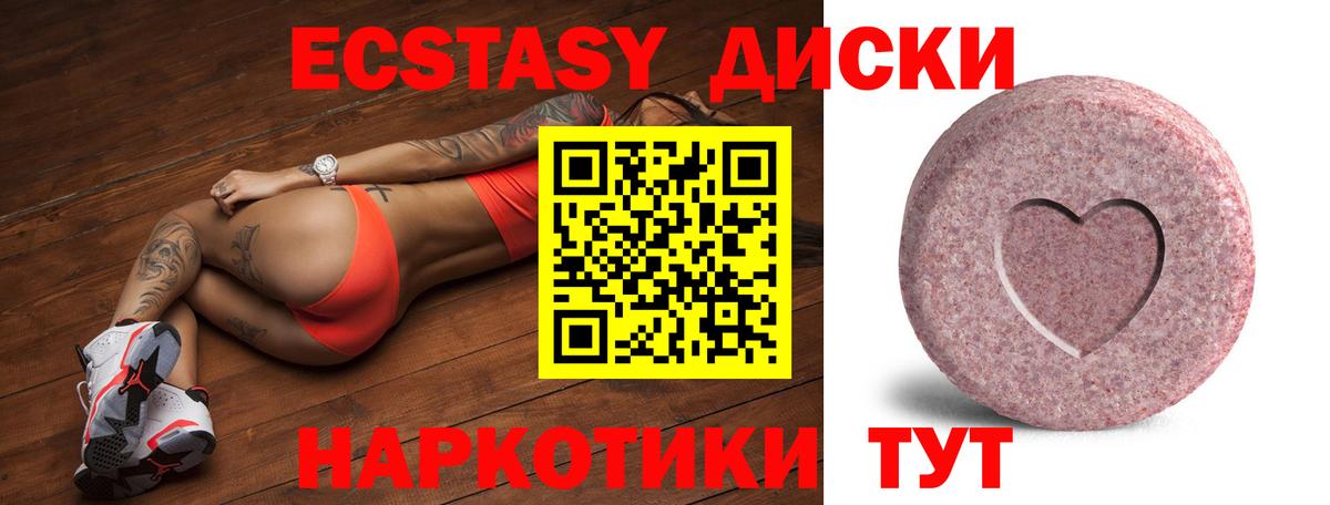 Лабытнанги  Ecstasy DUBAI  Экстази Punisher  МЕГА зеркало  Вход с VPN  Экстази 