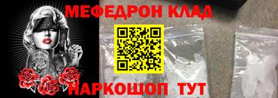соль курить ск Камышлов