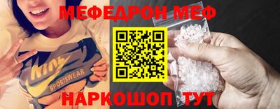 эйфоретик Канаш