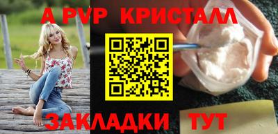 эйфоретик Канаш
