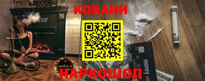 соль курить ск Камышлов