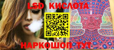 марки lsd Кандалакша