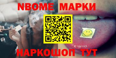 соль курить ск Камышлов