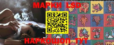 марки lsd Кандалакша