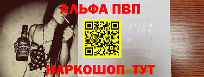 эйфоретик Канаш