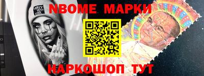 эйфоретик Канаш