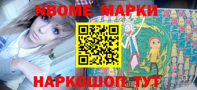 марки lsd Кандалакша