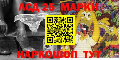 марки lsd Кандалакша