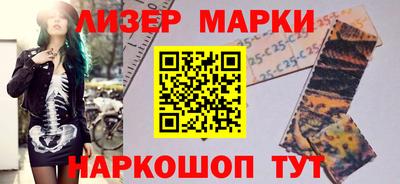 эйфоретик Канаш