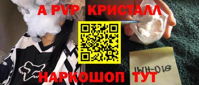 соль курить ск Камышлов
