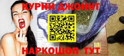 соль курить ск Камышлов