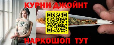 эйфоретик Канаш