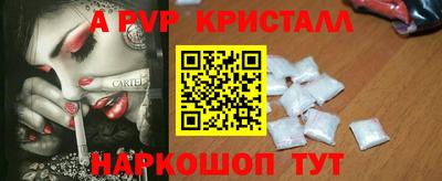 эйфоретик Канаш