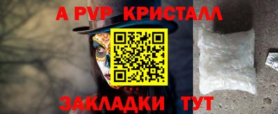соль курить ск Камышлов