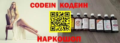 эйфоретик Канаш