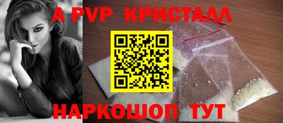 соль курить ск Камышлов