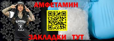 эйфоретик Канаш