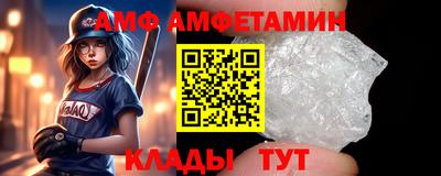 соль курить ск Камышлов