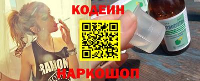 эйфоретик Канаш