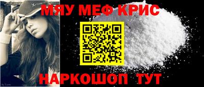 эйфоретик Канаш