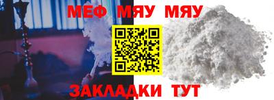 эйфоретик Канаш