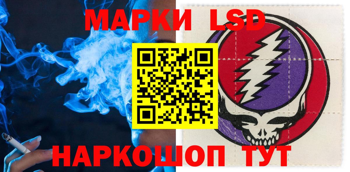 Лабытнанги  Марки 25I-NBOMe 1500мкг  Марки NBOMe  Вход с VPN 