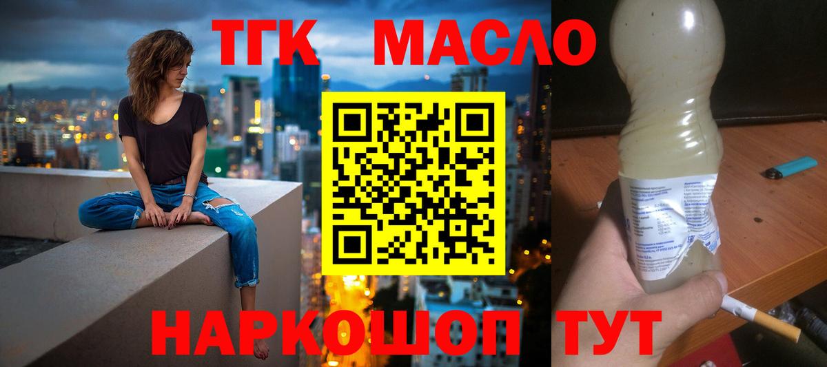 Псилоцибиновые грибы Лабытнанги