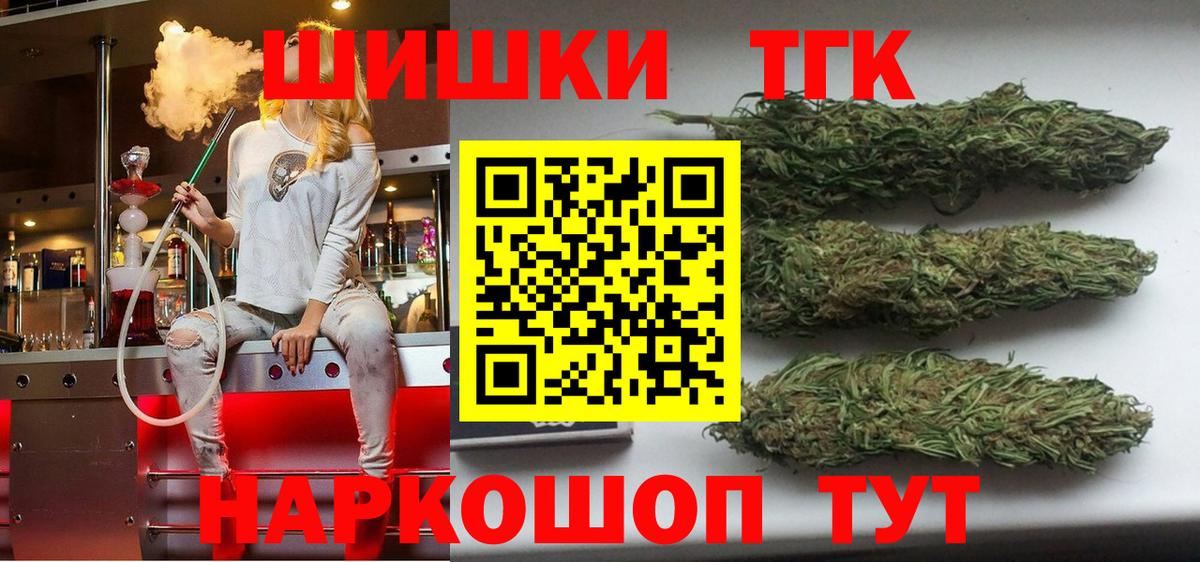 Конопля MAZAR  Вход с VPN  Конопля AK-47  Лабытнанги 